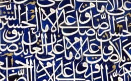 Time-Stamped Program for 2013 DH&nbsp;Conference