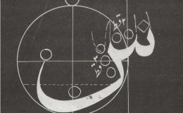 Analytical Database of Arabic&nbsp;Poetry