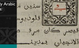 Digitizing Early Arabic Printed Books: A&nbsp;Workshop